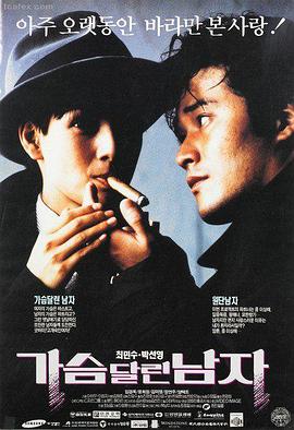 久久久99999 最新上映 哥斯拉-1.0